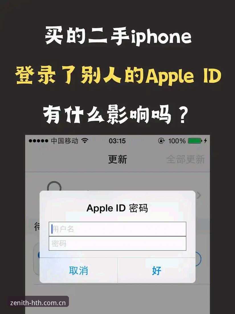 中国区本季速览版HTH登录怎么选？苹果、安卓还是电脑端更顺手？
